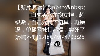 [MP4]国产片商糖心出品颜值气质美女表妹的淫荡假期欲求不满干完一次还想要