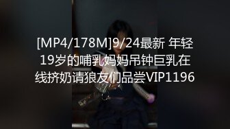 [MP4/1.72G]2022-9-13最新酒店偷拍小哥下午约炮媳妇的富姐闺蜜开房连续干了5.6炮