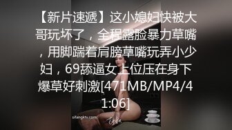 [MP4]超人气女优吴梦梦激情演绎爆乳肉便器 被痴汉尾随迷奸多人轮番上阵泄欲