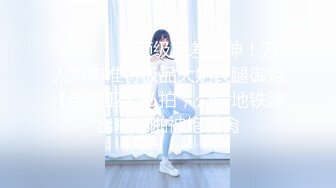 酒吧街一路跟踪抄底白裙美女✿这是刚打过炮吗✿B里流出白色的液体