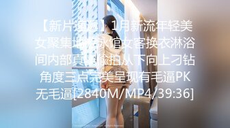 [MP4/ 1.02G] 甜美乖巧美少女！回归激情操逼！死库水贫乳，按摩器震穴自慰，第一视角抽插，浴室洗澡