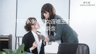 超级淫荡 漂亮美眉 老公快点操我 操哪里 操我逼 女友又害羞镜头又想要 爽了又顾不上 操的高潮不停