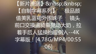 [MP4/1.04G]【重磅】YH_0512 史上最骚女友 淫语骚话 完整版2小时