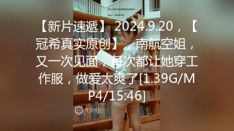 [MP4]STP27220 最新极品91上海戏剧学院大四校花▌冉冉学姐▌瑜伽窈窕身材蜜臀 诱人裂缝吞吐坚挺肉棒 无比吸精 VIP0600