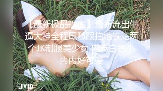 TWTP 公园女厕全景偷拍多位极品美女嘘嘘 裹胸裙妹子整理衣服奶又白又大