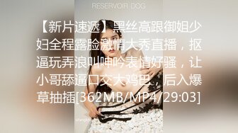 onlyfans 喜欢换妻 开淫啪情侣博主【dirtybangg69】户外野战 无套内射合集【363V】 (266)