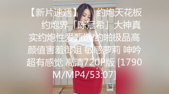 【小宝寻花】黑丝长腿御姐疯狂接吻 像女朋友一样激情啪啪