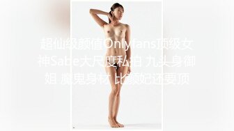 20小时核弹！童颜巨乳！校花女神！狂撸三发！【甜甜呀】又白又嫩的极品校服学生妹！ (4)