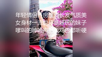 [MP4]勾搭的良家少妇 很少给老公口交 差点儿呛到了 近距离啪啪后入