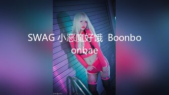 SWAG 女生的地雷之一!为什麽你明明都说你要出钱 请女生安排行程就好 结果她还是 超 不 爽