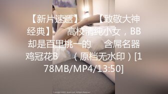 商场女厕全景偷拍连衣裙高跟美女刚刮了B毛的大肥鲍