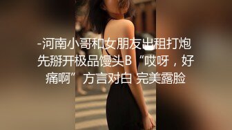 [2DF2]【千人斩寻欢】鸭哥约了个大奶少妇啪啪，上位骑乘摸奶特写掰穴口交猛操 [MP4/125MB][BT种子]