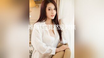 【绝版资源】超高气质华人腿模「女神丝丝」「sexy.coco」OF私拍 黑丝美腿蜂腰【第一弹】