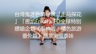 专约良家G奶巨乳小姐姐，蒙上眼睛按头口交，大屁股套弄抽插，扶着肥臀站立后入转战到床上