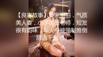 大学校园女厕全景偷拍多位漂亮学妹嘘嘘⭐各种美鲍轮流呈现 (5)