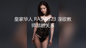 MMZ-012_傲嬌的女主播_眾目睽睽的性愛熱播官网-寻小小