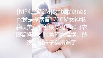 [MP4/218M]4/6最新 爱不释手的外围女清纯漂亮吃奶舌吻口交大鸡巴VIP1196