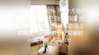 [MP4/ 384M]&nbsp;&nbsp;最新购买 91大屌哥约炮极品身材的白丝女仆空姐身材相当的火爆