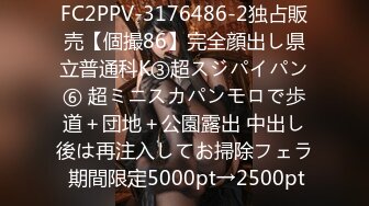 日常更新2023年9月19日个人自录国内女主播合集【148V】 (25)