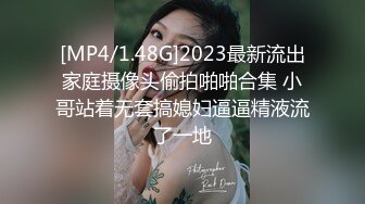 [MP4]STP32677 極品女神禦姐小少婦新來的玩的好嗨，絲襪高跟站立一字馬精彩展示，火辣激情豔舞，揉奶玩逼道具抽插精彩刺激 VIP0600