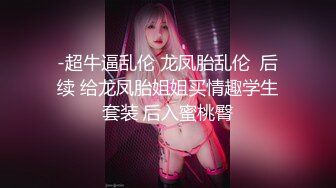 糖心Vlog 洛婉织 COS甘雨 肉棒的侍奉