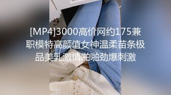 STP24673 168CM冷艳型外围美女，眼镜哥开看双腿要摸逼，小姐姐羞射捂着，小舌头舔菊先服务，黑丝袜撕裆，扶着屁股后入爆操