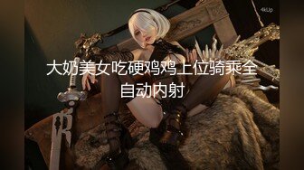 [HD/0.6G] 2024-09-30 爱豆传媒IDG-5494爆操萝莉弟妹的极品小嫩逼