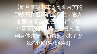 [MP4/ 339M] 瑜伽女友 男友被我做瑜伽时候的骆驼趾和翘臀勾引 极品水嫩一线天白虎嫩B