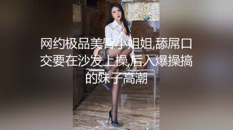 最新订阅万人在线追踪，露脸FS高颜值极品大奶白虎逼百变女神meriol私拍，各种COSER逼脸同框道具紫薇，撸点满满 (10)