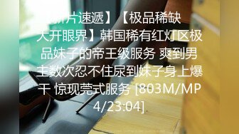 女友的第一次3P（028）