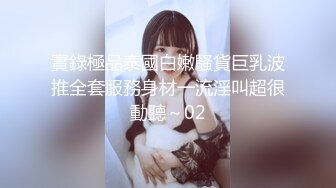 推特60W粉丝网黄潮妹「kitty」露脸性爱私拍 在小小网吧隔间偷情隔音超差还偷偷开门给外面的人看