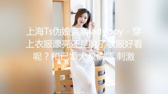 新人约个极品外围少妇，高颜值美乳大长腿，抠摸舔插连干两炮，娇喘投入好似偷情