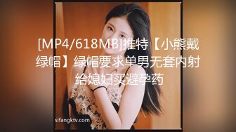 [MP4/ 1.26G] 大屌哥强上珍如 操着操着愿意了，鸡巴超长超大，射她~女人都这么回事