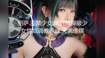 【新片速遞】&nbsp;&nbsp; ⚫️⚫️⚫️重磅核弹！骚女里的天花板，推特极其淫荡骚妻【DC10102】订阅，蜜穴粉嫩3P露出道具紫薇高潮喷水不止[1820M/MP4/37:14]