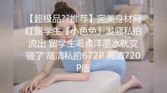 STP26569 ?榨汁尤物? 极品蜜臀御姐装睡被玩醒▌丝丝女神 ▌粗大肉棒爆玩饱满白虎嫩鲍 看着肉棒大开M字体倒肏好羞耻