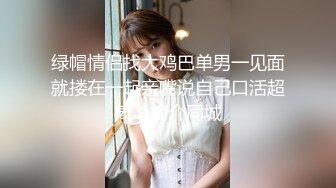 【新片速遞】 【精品自拍】外站新品反差婊❤️推特美少女Yang Lagi Viral骚母狗裸体露出与啪啪流出[1.70G/MP4/00:48:44]