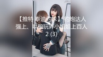 OnlyFans火爆天然巨乳學妹【爹咪】最新解鎖劇情私拍，看片自慰被純欲學妹發現 1080P超清原版