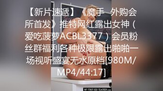 【哥不是那样人】泡良最佳教程，完整版未流出，众多美女纷纷拿下，漂亮学生妹，白领都市丽人，事业单位小美女 (3)