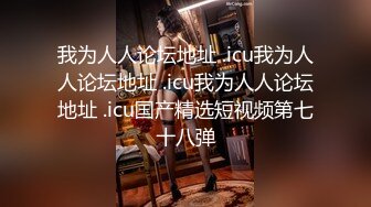 极品网红脸【安然小骚骚】丝袜情趣~兔女郎 直播及微信福利合集【100v】 (26)