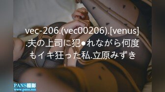 淫荡留学生找了个大鸡巴洋男友 天天操逼拍视频上传网络 小逼都被操松了