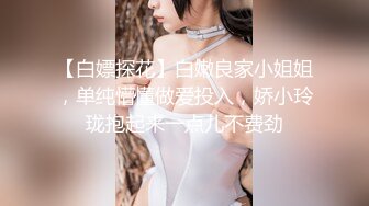 “受不了我要” 漂亮女友被男友舔得爽上天【完整版76分钟已上传下面】