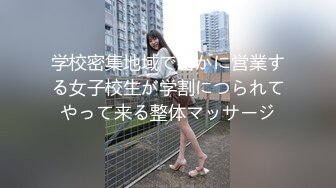 [MP4/249MB]反差清純少女〖優咪〗甜美清純女高學妹是個反差婊 細長黑絲美腿粉嫩小穴