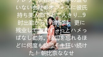 《顶级重磅泄密》万人求购Onlyfans极品八字爆乳女神反差婊Shiro不雅自拍各种爆操前凸后翘完美炮架子终结