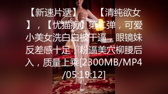 1月最新流出，推特新人极品长腿苗条烧婊子【橙子橙子】VIP福利私拍，扩肛道具疯狂紫薇高潮抽搐喷水原版无转码