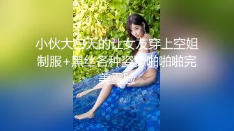 后入大屁股骚女友~水多~