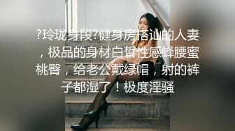 【恋歌】老公不在家约良家人妻，上来就摸，聊聊天再操逼，扶腰后入爆操，搞得舒服了