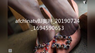 afchinatvBJ奥琳_20190724_1694590653