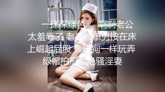 STP31019 国产AV 天美传媒 TMW163 女星逆袭男化妆师 仙儿媛