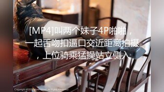 [MP4]清纯甜美有点羞涩卡哇伊萌妹子道具自慰啪啪 情趣装开档黑丝无毛肥逼特写 振动棒进进出出抽插 深喉口交翘起大屁股猛操