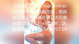 IPZ-894 [无码破解]ハイレグ失禁ヤリマンレースクイーン 日向るな